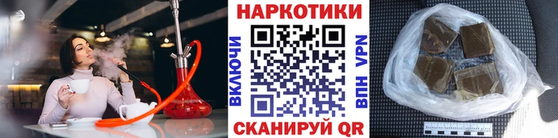 Купить закладку Марихуана  МЕФ  А ПВП  MDMA  Гашиш  Навашино