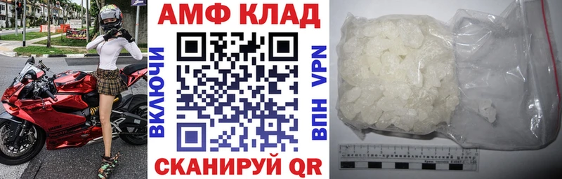 Купить где  Навашино  Amphetamine Premium 