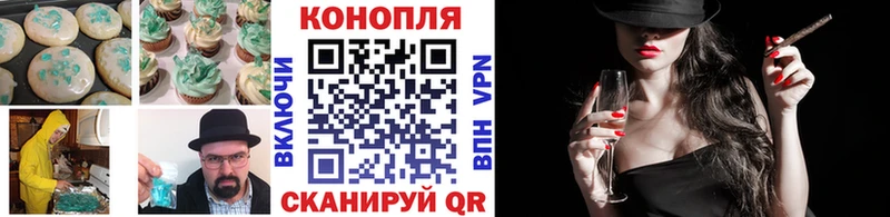 Еда ТГК конопля  Купить где  Навашино 
