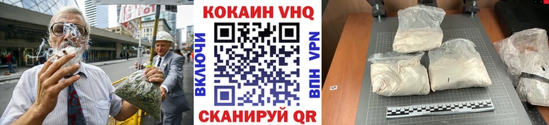 Купить  Навашино  COCAIN Fish Scale 