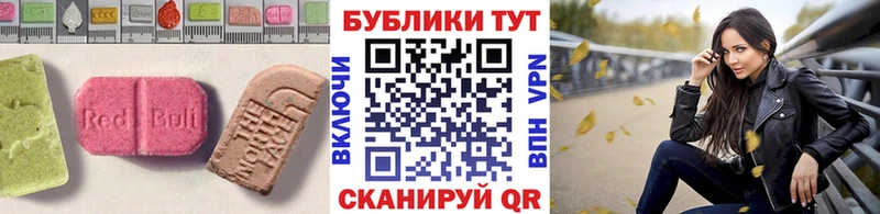 Купить  Навашино  Ecstasy 280мг 