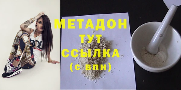 кокаин VHQ Касимов