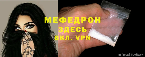 ешки Каменногорск