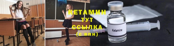 ешки Каменногорск