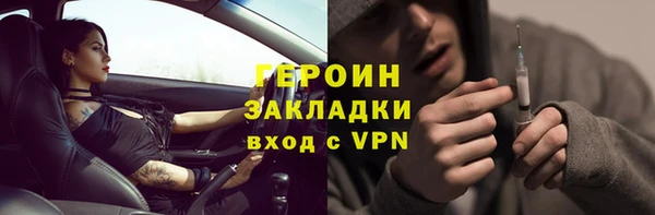 кокаин VHQ Касимов