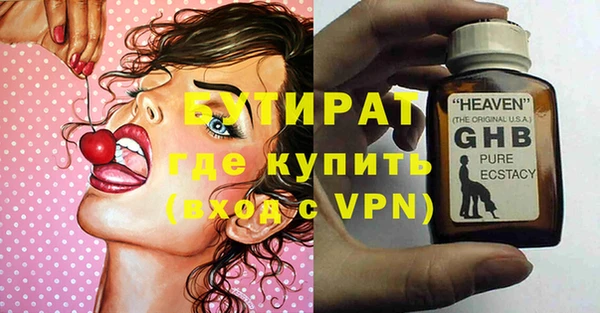 PSILOCYBIN Каменск-Шахтинский