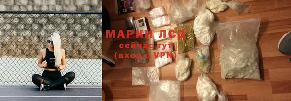 PSILOCYBIN Каменск-Шахтинский