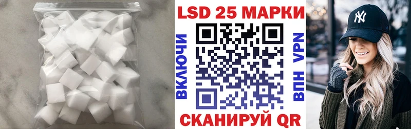ЛСД экстази ecstasy Купить закладки Навашино