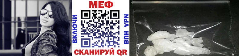 Купить  Навашино  Меф мука 