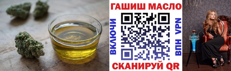Дистиллят ТГК концентрат  Купить где  Навашино 