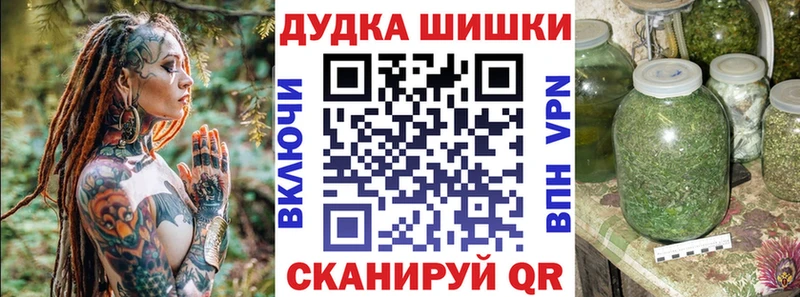 Купить где  Навашино  Шишки марихуана индика 